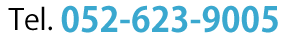 Tel.052-623-9005